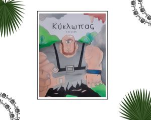 Comic Ingles-ciclope