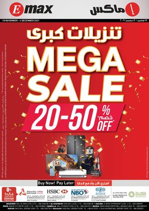 Emax Mega Sale Booklet