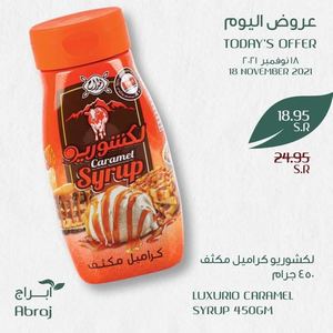 Tsawq Net Abraj Zaidy Branch Makka 18 11 2021