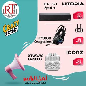 Tsawq Net Radio Talaat 21 11 2021