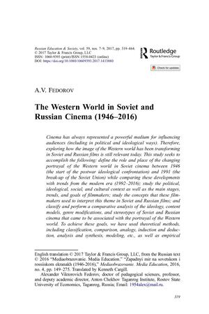 The Western World in Soviet and Russian Cinema (1946–2016)