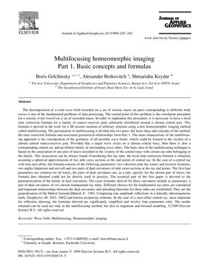 Гельчинский Мультифокусник