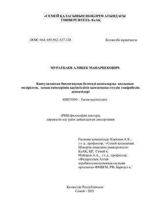 Ол трусисыз юбкасын көтерді. Әйелінің секс фотосы