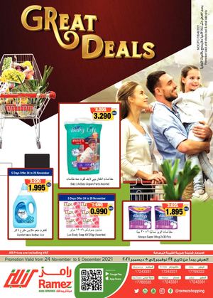 Tsawq Net Ramez Bh 24 11 2021