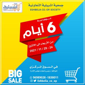 Tsawq Net Eshbeliacoop Kw 24 11 2021