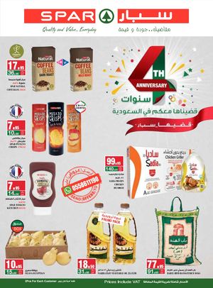 Tsawq Net Spar Ksa 24 11 2021 01