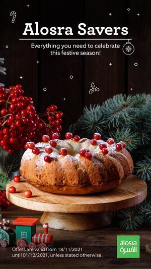 Tsawq Net Alosra Bh 18 11 2021