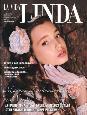 La Viva Linda № 56