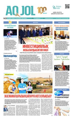 Біздің Облыста Туризм Қалай Дамып Келеді Эссе Біздің Облыста Туризм Қалай Дамып Келеді Эссе