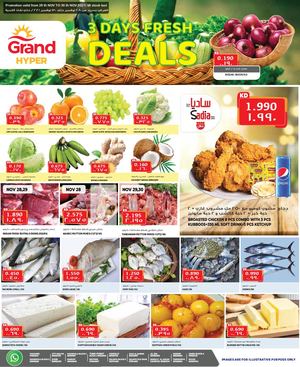 Tsawq Net Grand Hyper Kuwait 28 11 2021 01