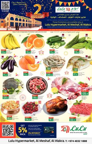 Tsawq Net Lulu Qa Alwakra Qa 29 11 2021