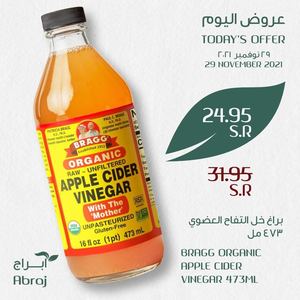 Tsawq Net Abraj Zaidy Branch Makka 29 11 2021