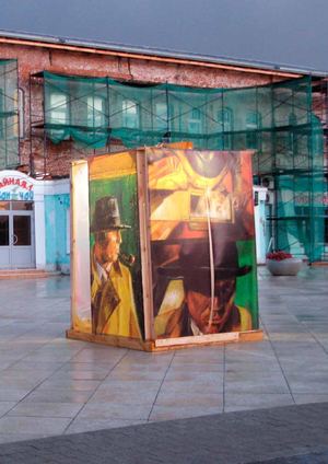 Каталог "Арткоммуналка 2021"