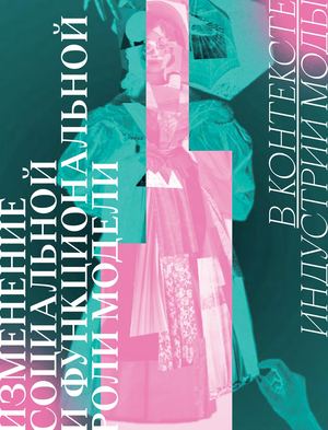 модели книга Calameo