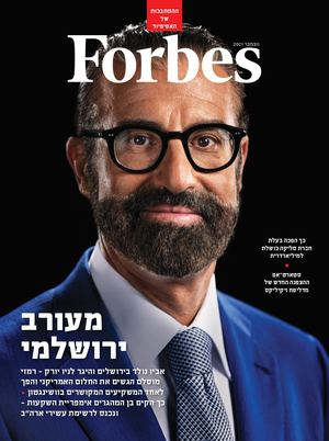 FORBES NOVEMBER 2021