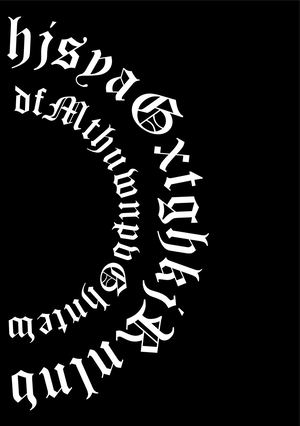 Эволюция готического шрифта