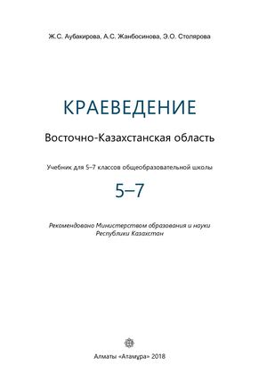 Шұлықтағы жетілген әйелмен секс туралы видео