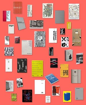 Best Book Projects of HSE Art and Design School
