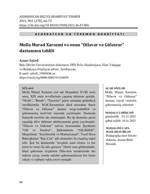 Aynur Safarli. Analysis of Molla Murad Kharazmi and his epos "Dilaver  and Gulesrar". 2021 №4 (270)