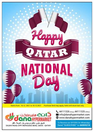 Tsawq Net Dana Hypermarket Qatar 16 12 2021 01