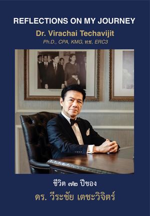 REFLECTIONS ON MY JOURNEY - Dr. Virachai Techavijit