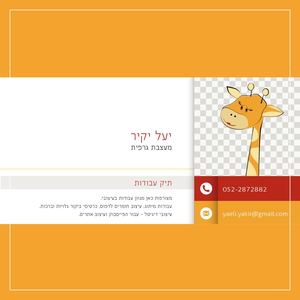 Protfolio Yaeli Yakir