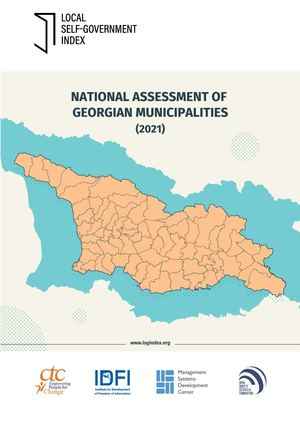Local Self-Government Index -2021