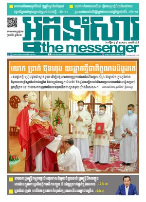 The Messenger 145 November 2021