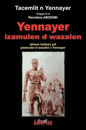Tacemlit n Yennayer