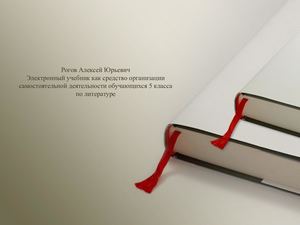 Приложение к статье