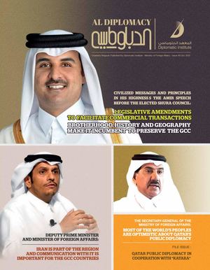 Low 49 Eng Di Magazin