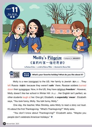 故事館