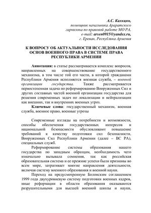 Elibrary 45640750 86939675