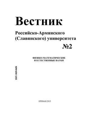 Iphone трезвучие