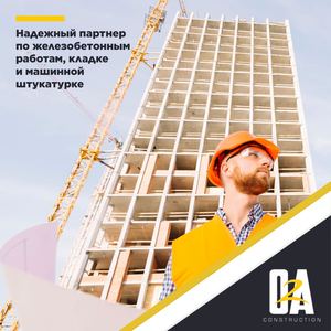 O2a Construction Doo Ind Ru