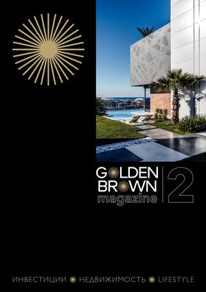 Golden Brown Magazine #2