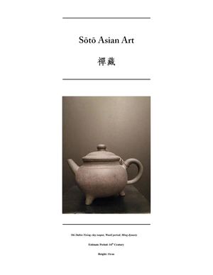 Shi Dabin, Yixing Clay Teapot, Wanli Period, Ming Dynasty Soto Asian Art 禪藏
