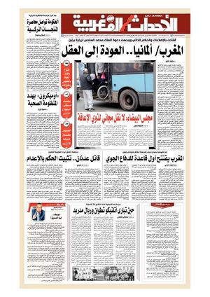 Al Ahdath Al Maghribia N7562 070809 01 2022 Ve Di