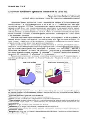 Elibrary 29764100 11131265