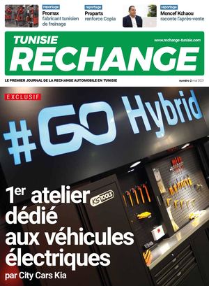 Tunise Rechange N2 Bd