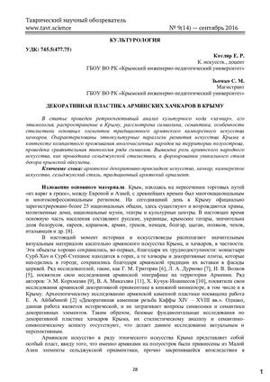 3 Compressed Pagenumber