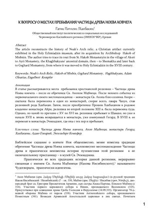 7 Compressed Pagenumber