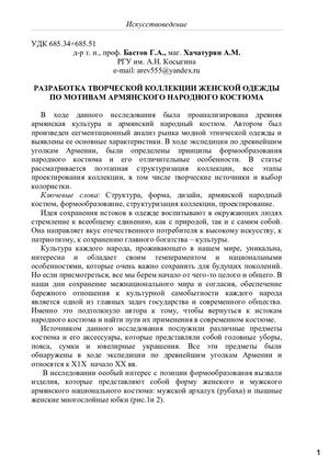 8 Compressed Pagenumber