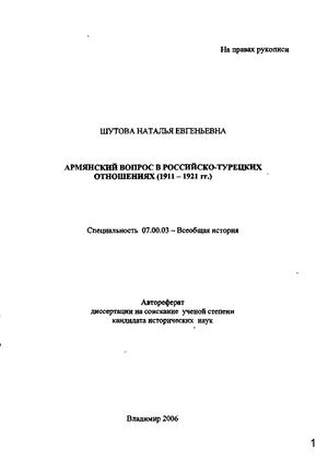 13 Compressed Pagenumber