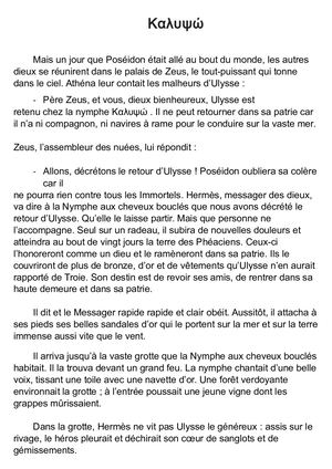Texte Intégral Odyssée