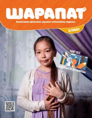 Секс күйеуі мен әйелі досын шақырды Жапон порнографиясын жейді