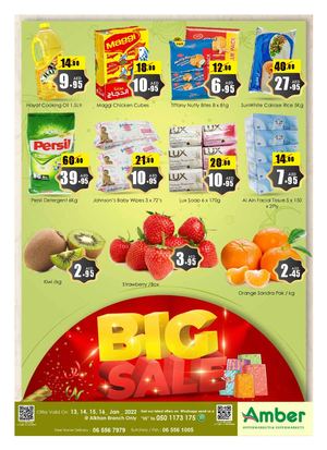 Tsawq Net Anbar Al Madina Al Khan Uae 13 01 2022 01