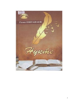 Беріліс таяқшасына отырады Онлайн порно секс фильмдерді көру