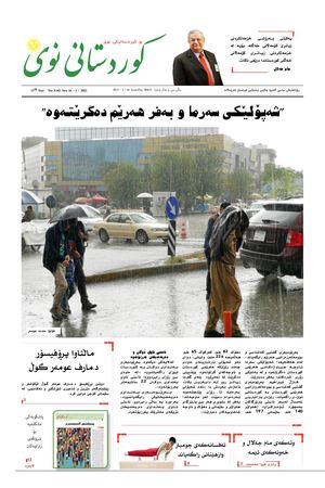Kurdistani Nwe 16 January 2022