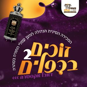 קטלוג מעמידי עולם